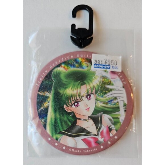 Sailor Moon Museum Can Badge Pluto Japan Ships From US Outer Senshi Limited Ed. - Picture 1 of 2